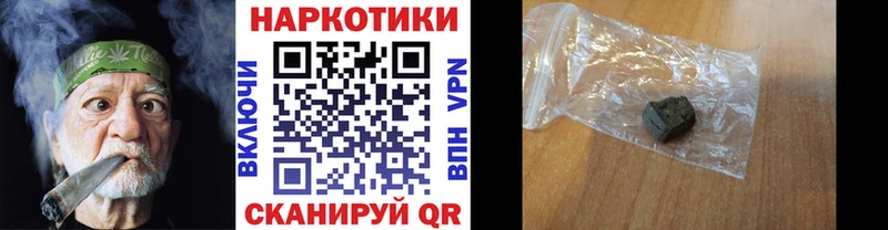 Купить наркотик Правдинск Бошки Шишки  Амфетамин  Кокаин  APVP  ГАШИШ  Мефедрон 