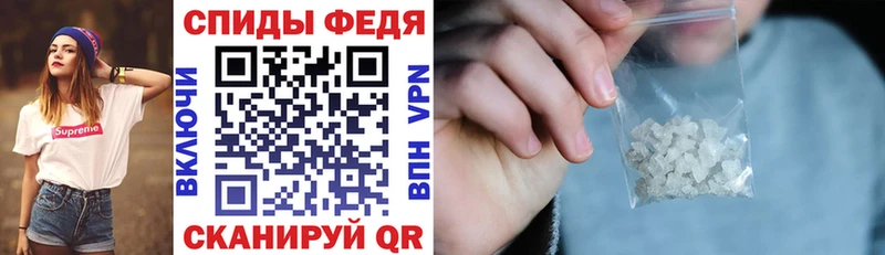наркотики  Правдинск  АМФЕТАМИН VHQ 