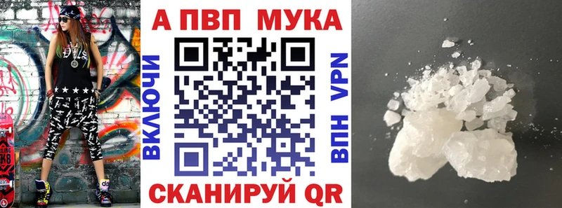 мориарти клад  Правдинск  A PVP кристаллы 
