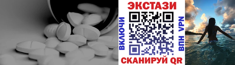 Экстази Philipp Plein  Правдинск 