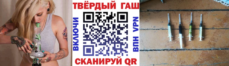 ГАШИШ Изолятор Правдинск
