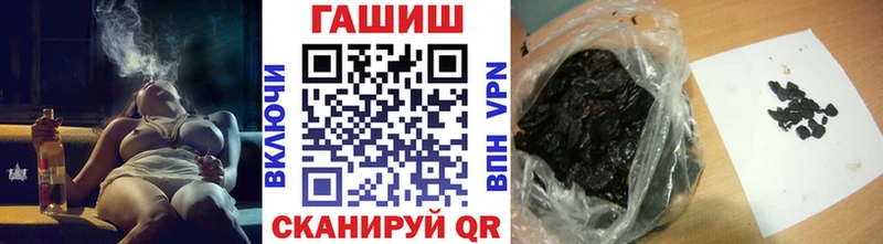 Гашиш 40% ТГК  Правдинск 