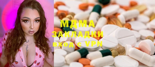 PSILOCYBIN Арсеньев
