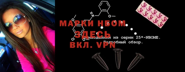 PSILOCYBIN Арсеньев