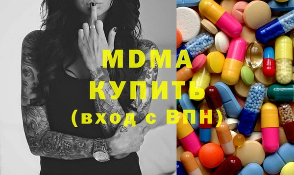 PSILOCYBIN Арсеньев