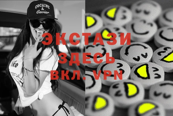 PSILOCYBIN Арсеньев