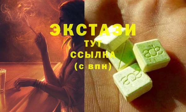 дмт Армянск