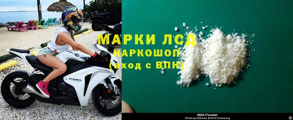 PSILOCYBIN Арсеньев