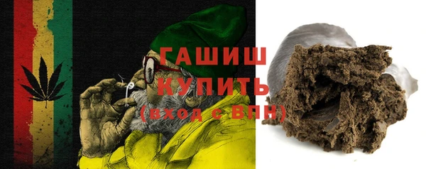 PSILOCYBIN Арсеньев
