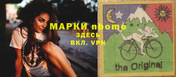 PSILOCYBIN Арсеньев