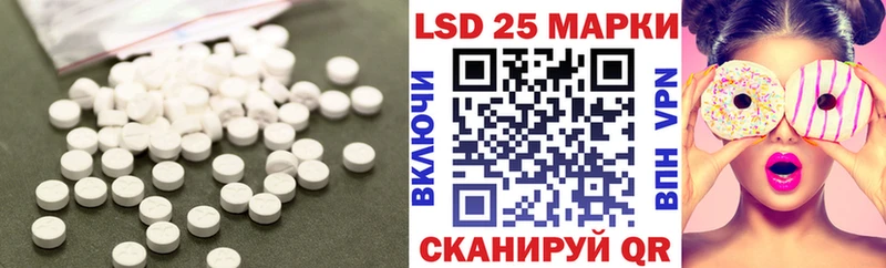 цена   Правдинск  Лсд 25 экстази кислота 