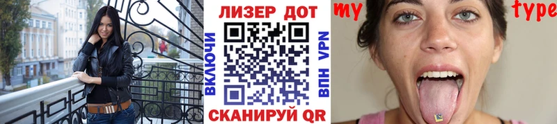 Наркотические марки 1500мкг  купить наркотики сайты  Правдинск 