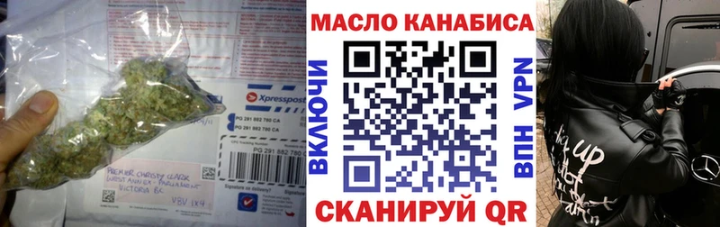 купить цена Правдинск Дистиллят ТГК Wax