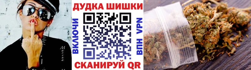 Канабис White Widow  Правдинск 